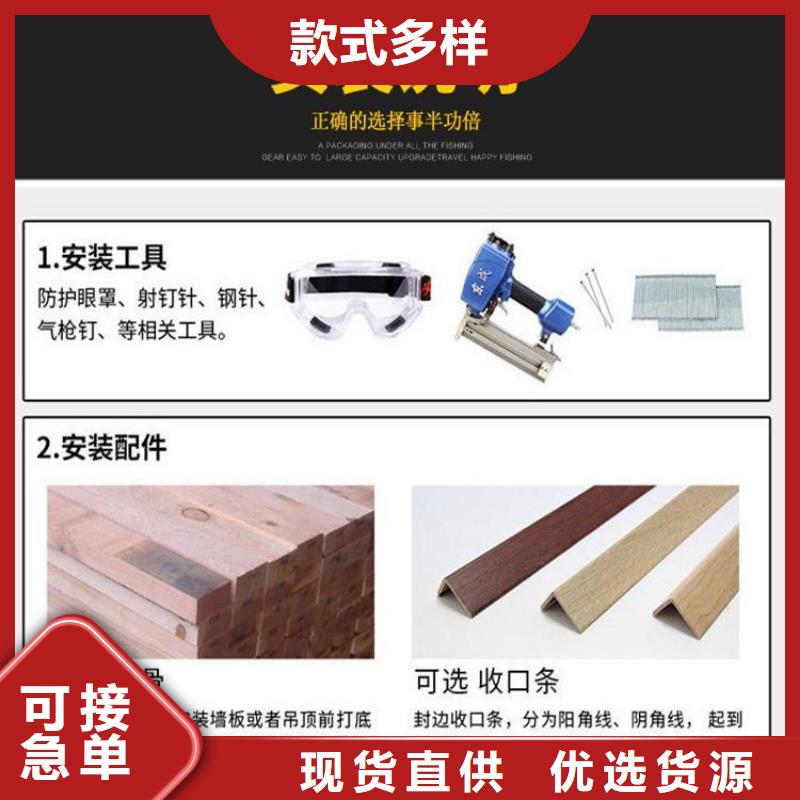 竹木纤维集成墙板木饰面以质量求生存