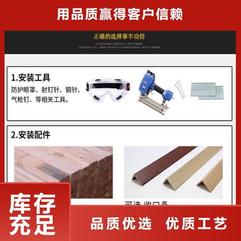 木饰面护墙板批发