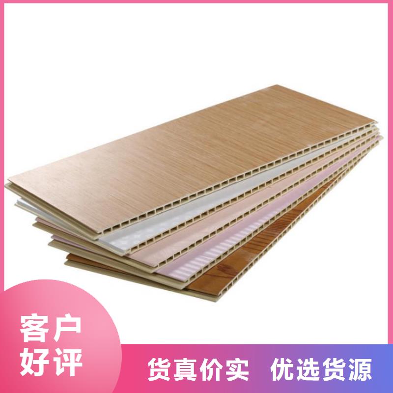集成墙板定制批发