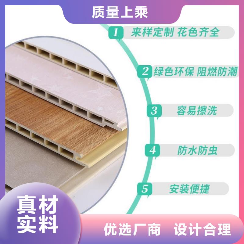 2025出厂价#竹纤维墙板公司#可配送