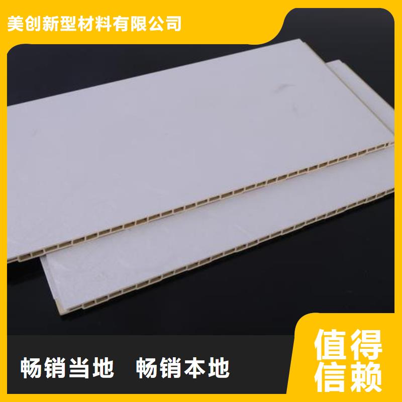 木饰面护墙板批发