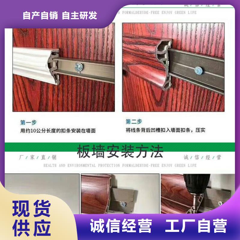 盘山|双台子|锦州|铁岭|丹东|本溪|营口|朝阳|阜新【 竹木纤维集成墙板 木饰面种类丰富】-美创新型材料(盘锦市分公司)