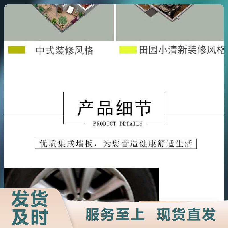 竹木纤维集成墙板好厂家有担当