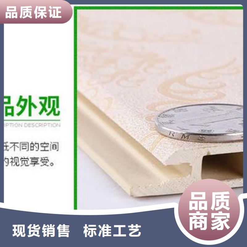 集成墙板销售地址