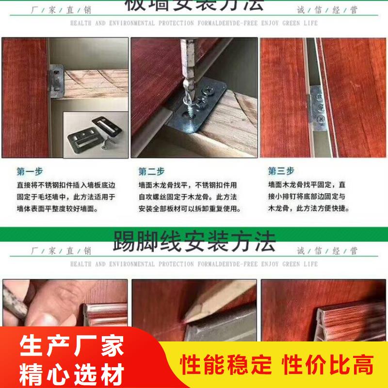 竹木纤维集成墙板好厂家有担当