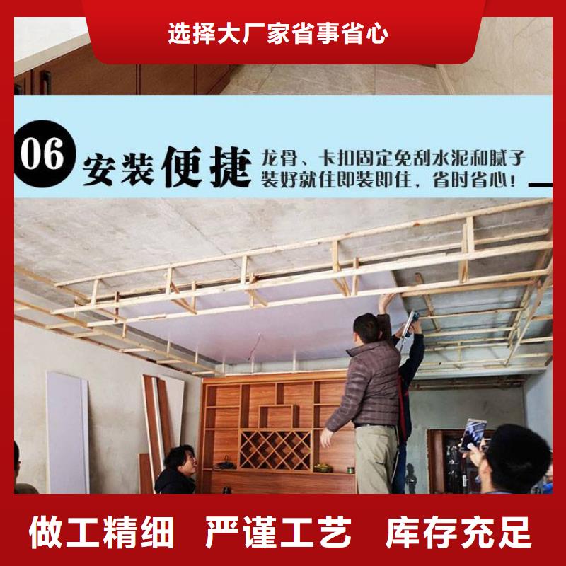 竹木纤维集成墙板企业-可接急单