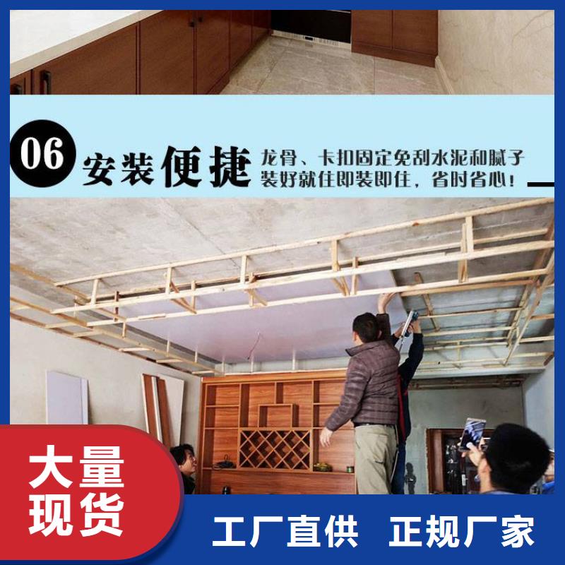 快装墙板工艺先进