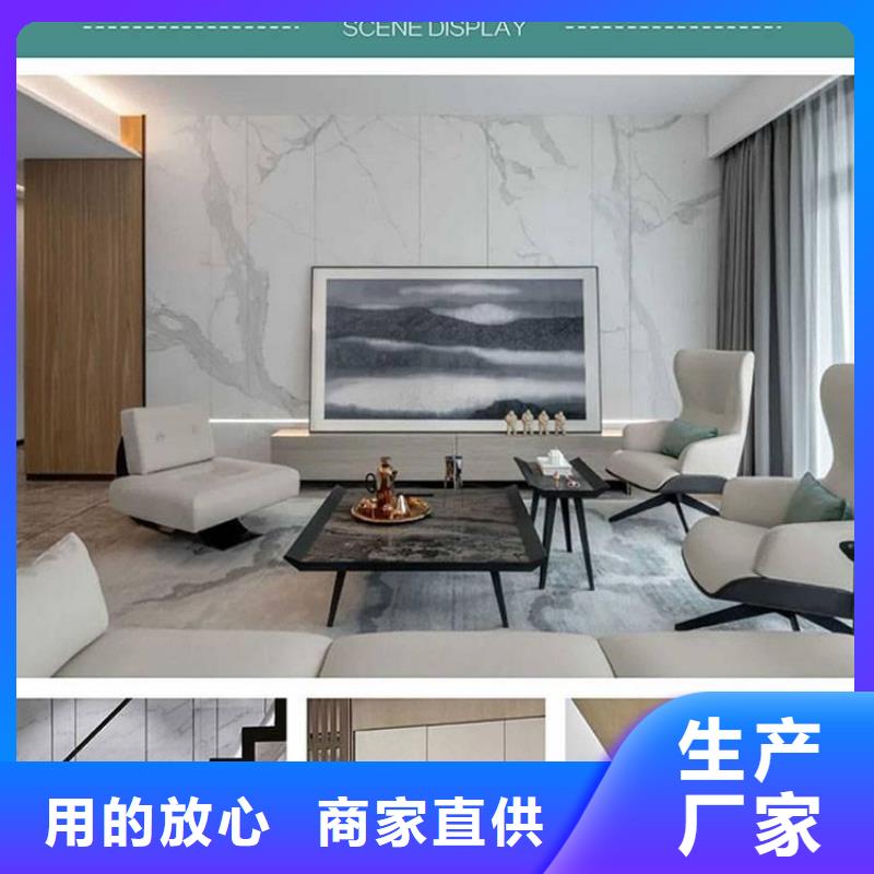 一手批发墙板实体厂家直销