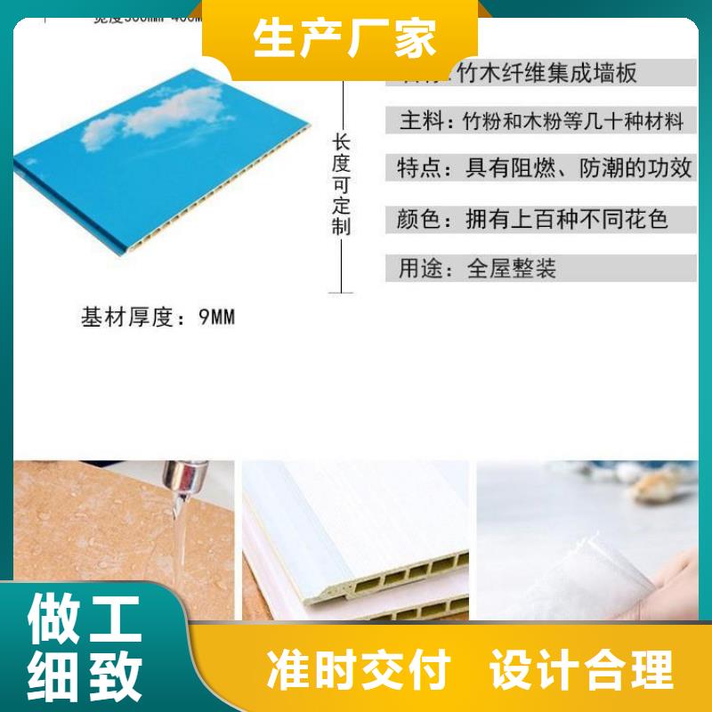 竹木纤维集成墙板室内装饰材料根据要求定制