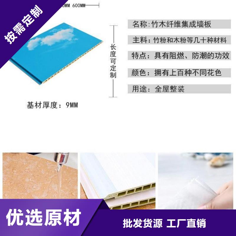 竹纤维板期待与您合作
