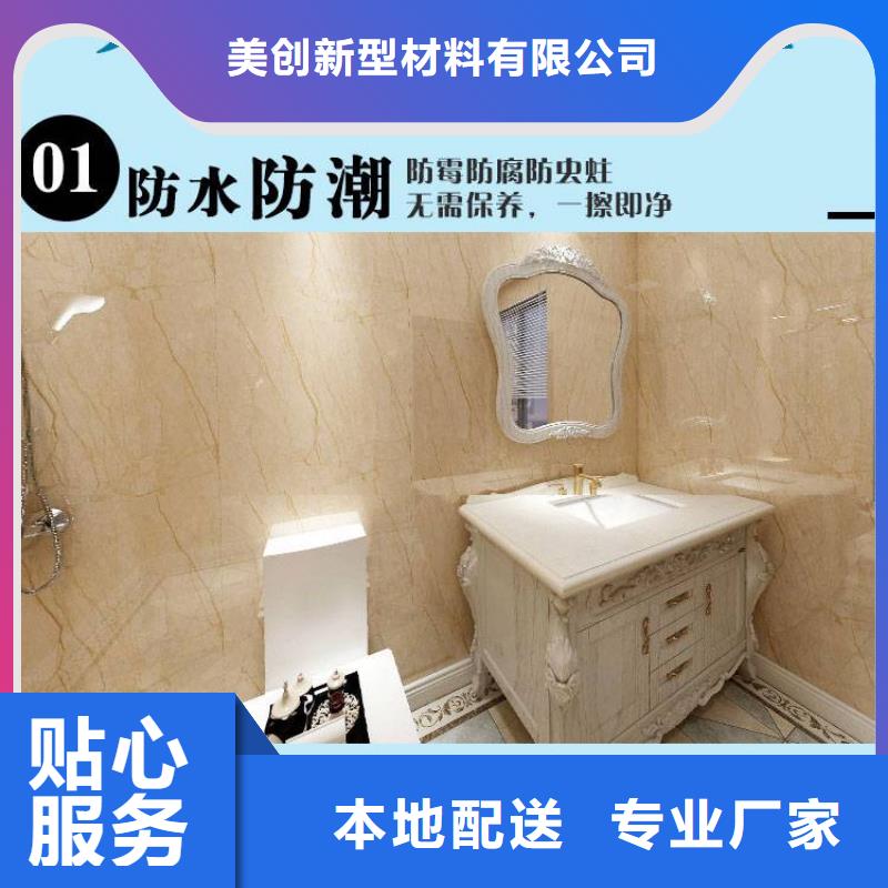 批发墙板现货现发
