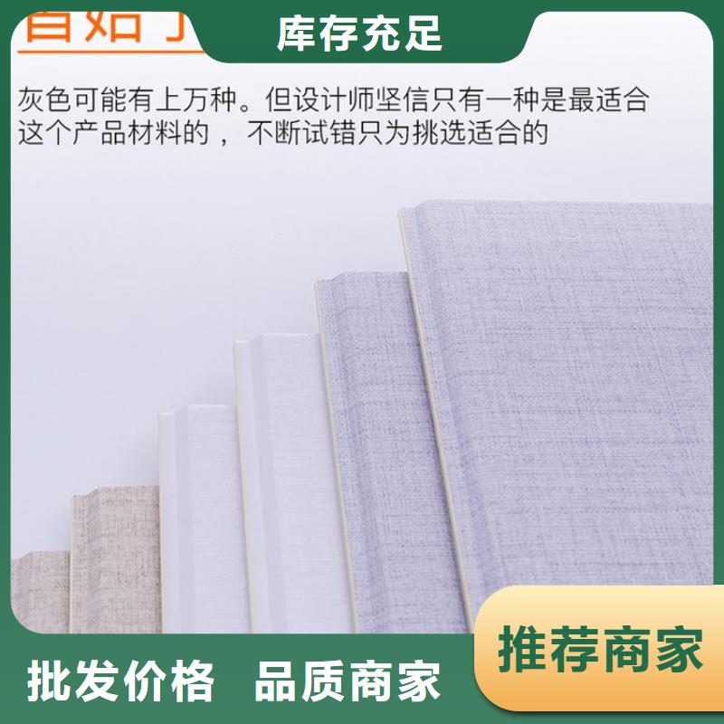 竹木纤维集成墙板室内装饰材料根据要求定制
