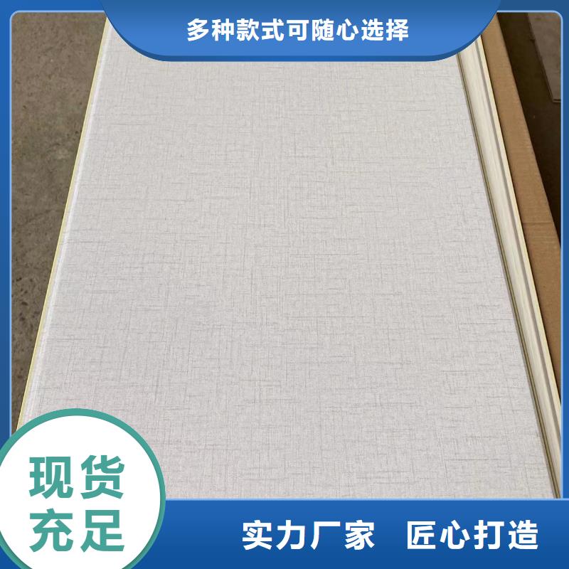 好评的竹木纤维墙板经久好用
