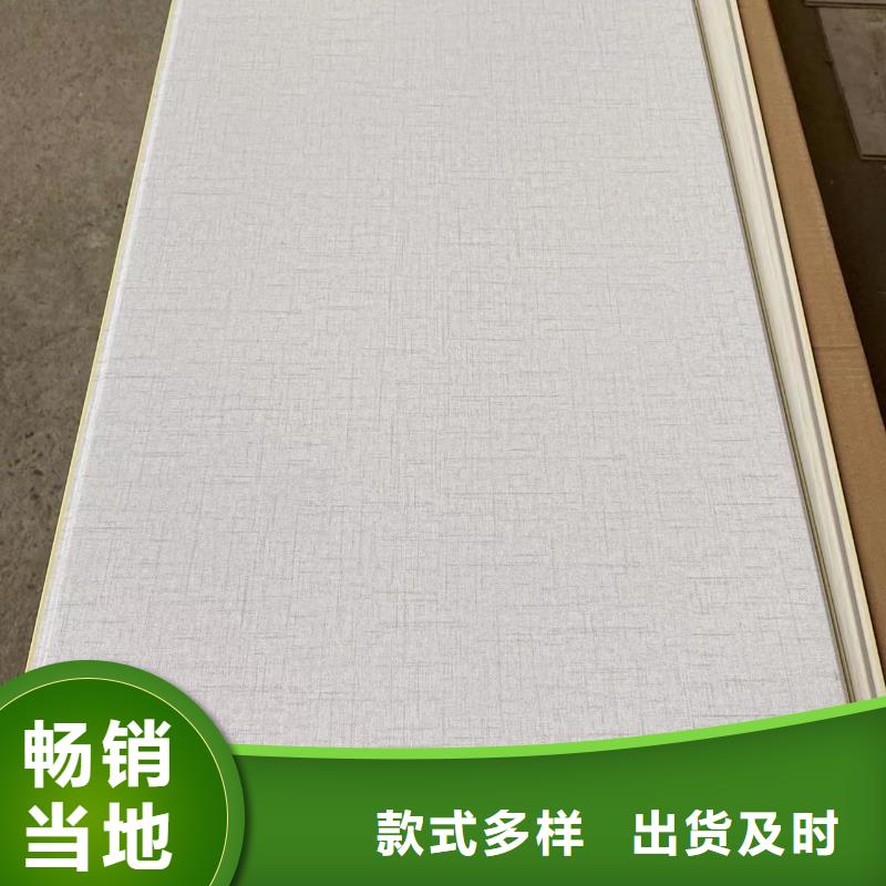 竹纤维墙板厂家好品质