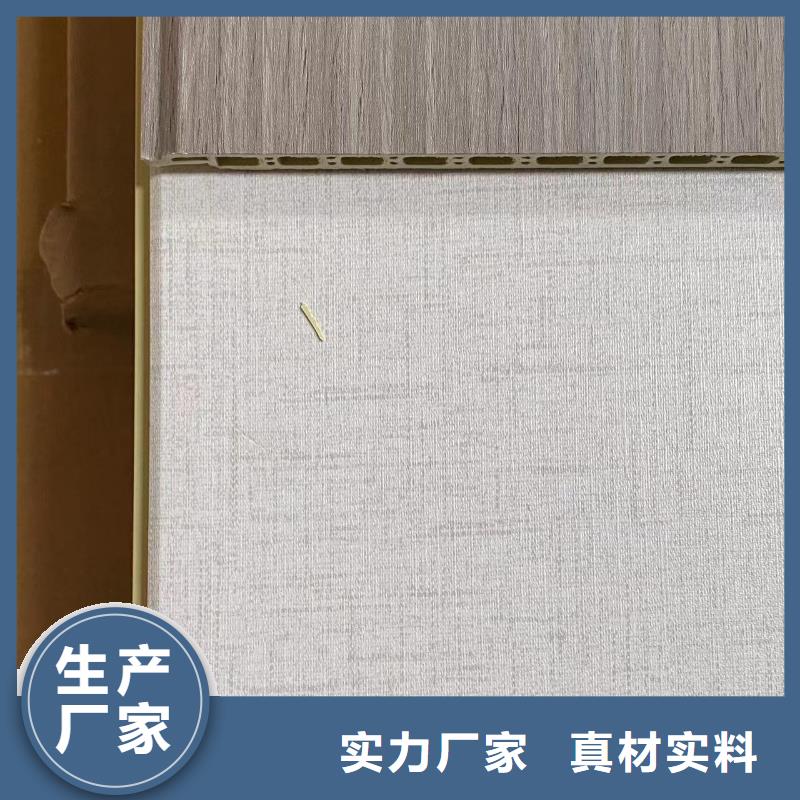 定制竹木纤维集成墙板厂家