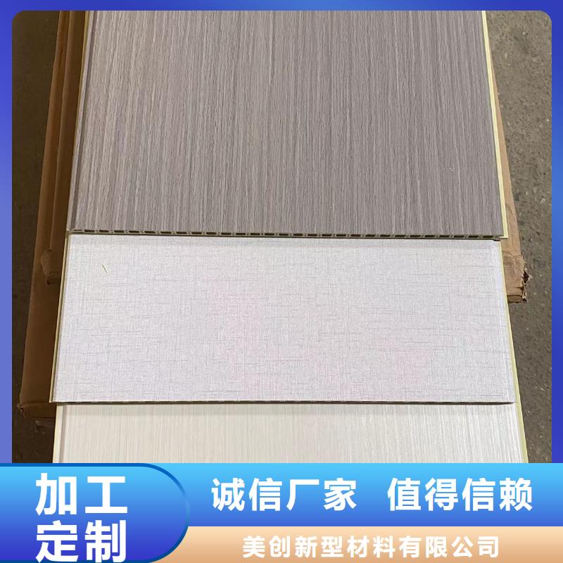 ：快装墙板