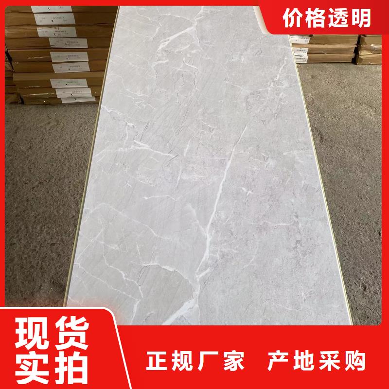 批发墙板现货现发