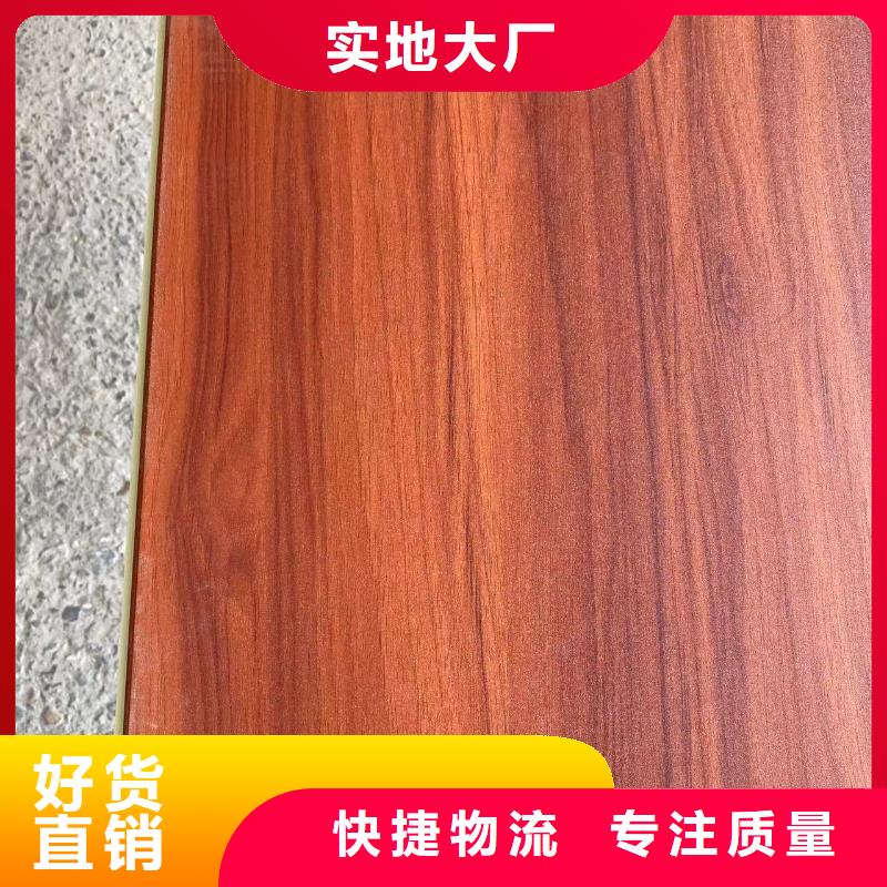 竹木纤维集成墙板厂诚信经营