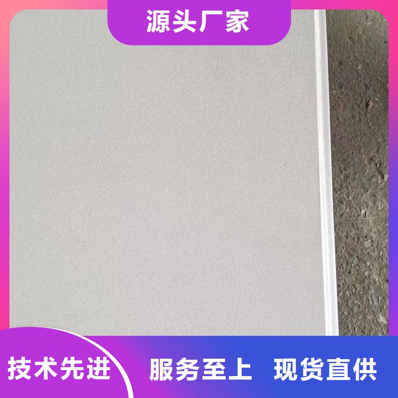 陵水县绿色墙板批发-欢迎询价
