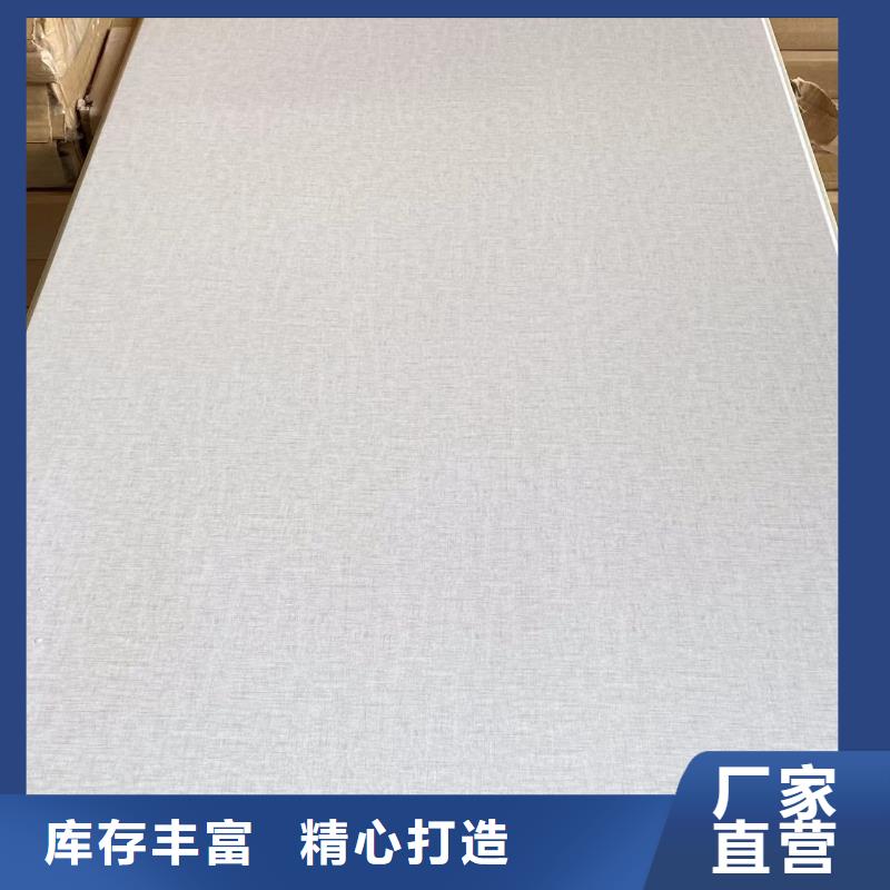 【竹木纤维集成墙板】-生态木天花吊顶质量检测