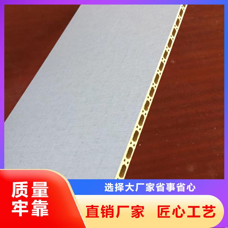 2025出厂价#竹纤维墙板公司#可配送