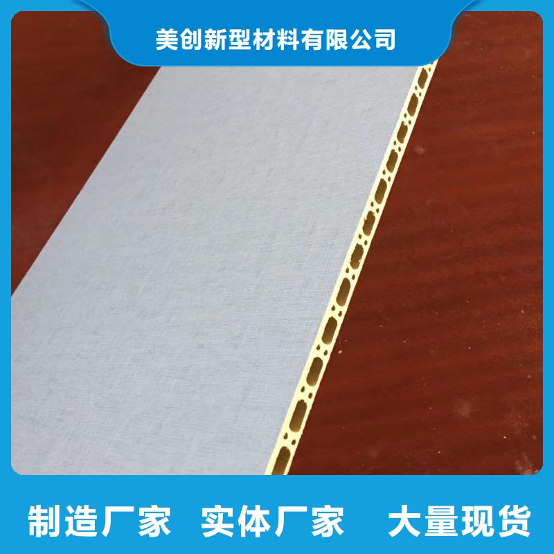 竹纤维墙板厂家好品质