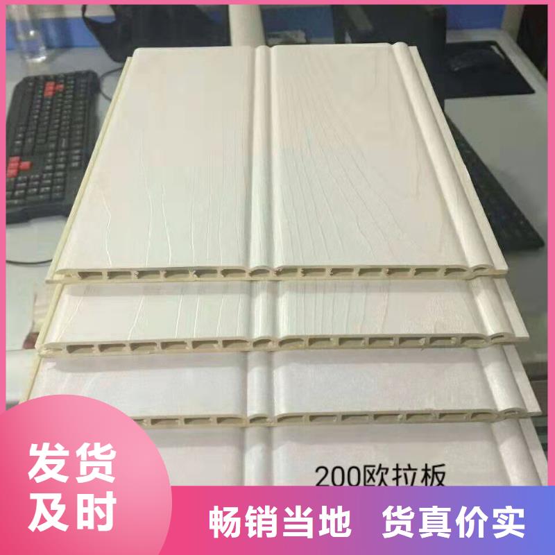 竹纤维墙板厂家好品质
