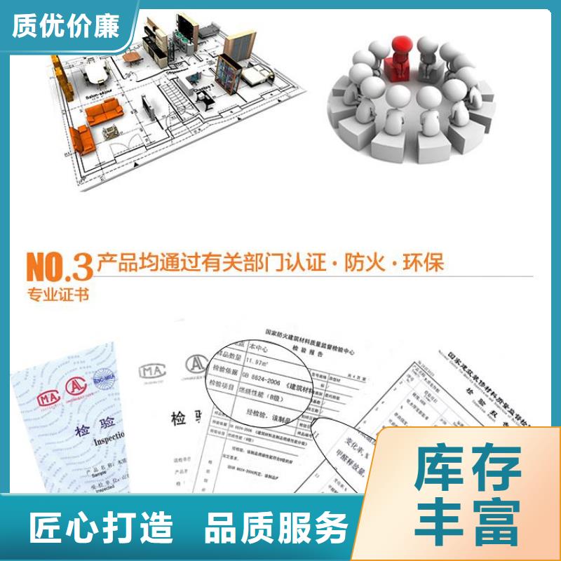 批发竹纤维墙板如何选择