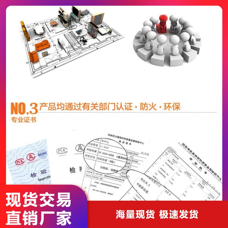 墙板厂家大型厂家直销