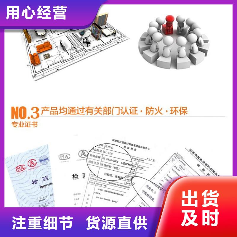 竹纤维墙板厂家好品质
