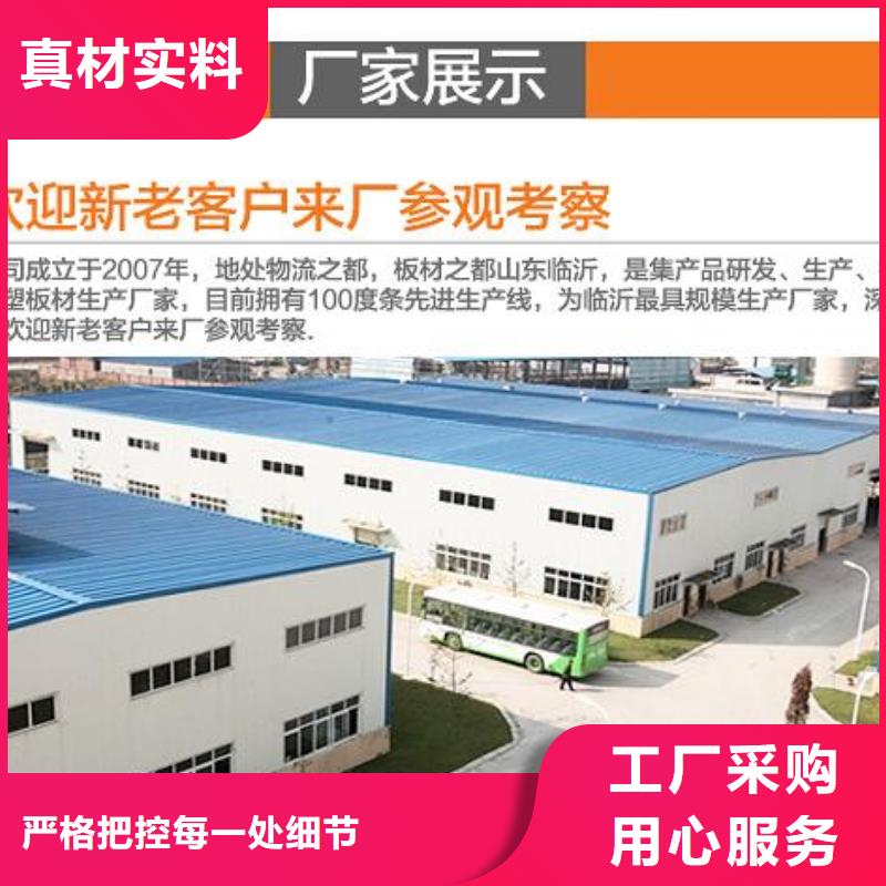 欢迎访问#400*8竹木纤维墙板厂家#