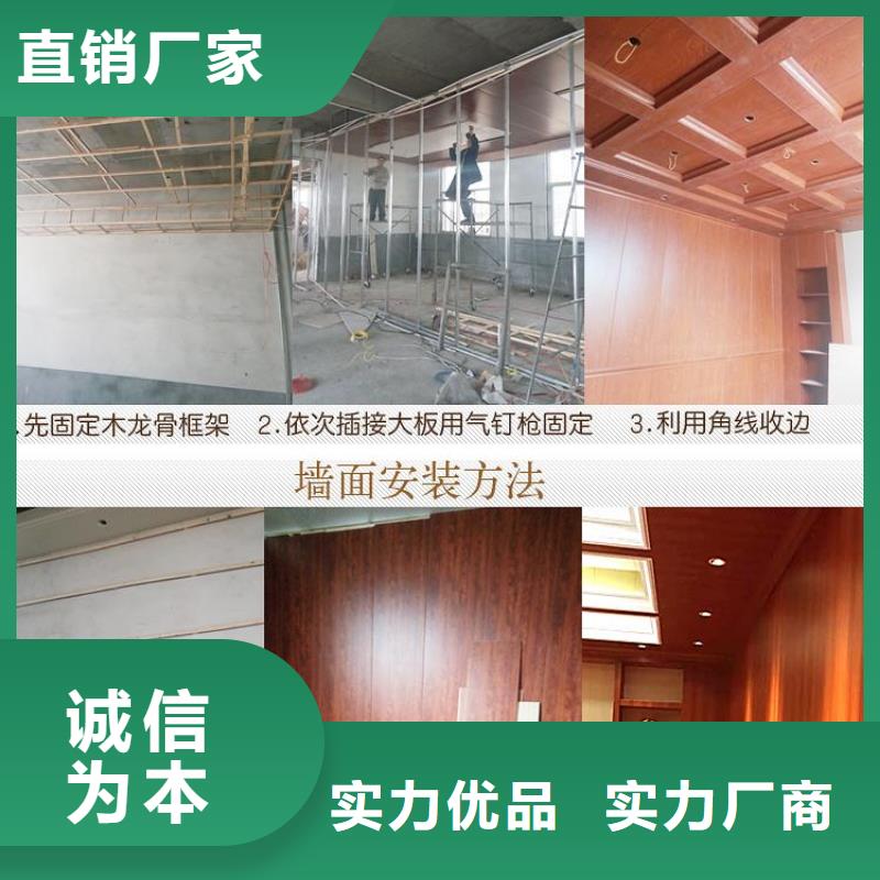 竹木纤维集成墙板室内装饰材料根据要求定制