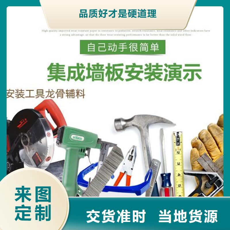 发货及时的护墙板批发商