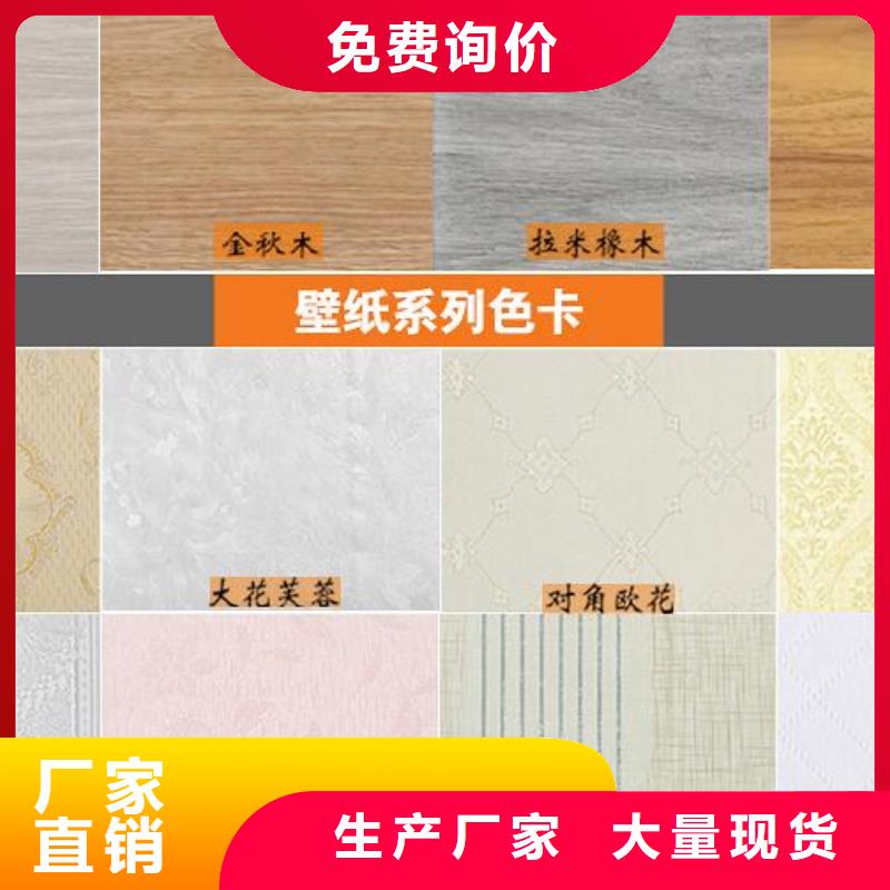 快装墙板工艺先进