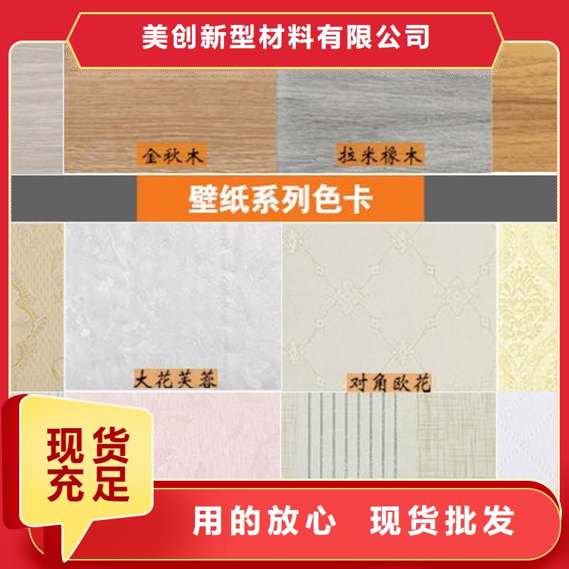 墙板厂家大型厂家直销