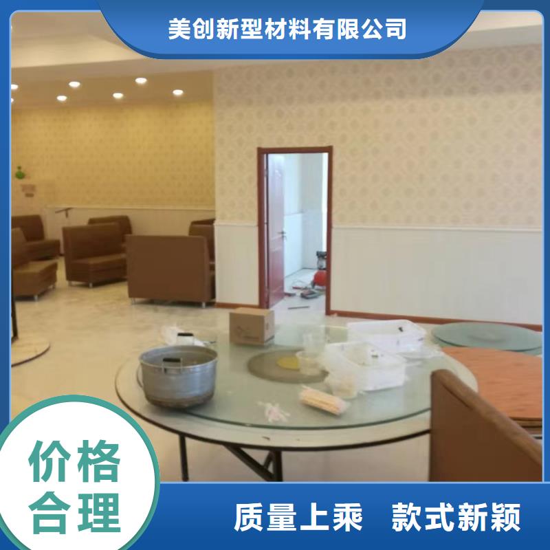 竹木纤维集成墙板现货采购