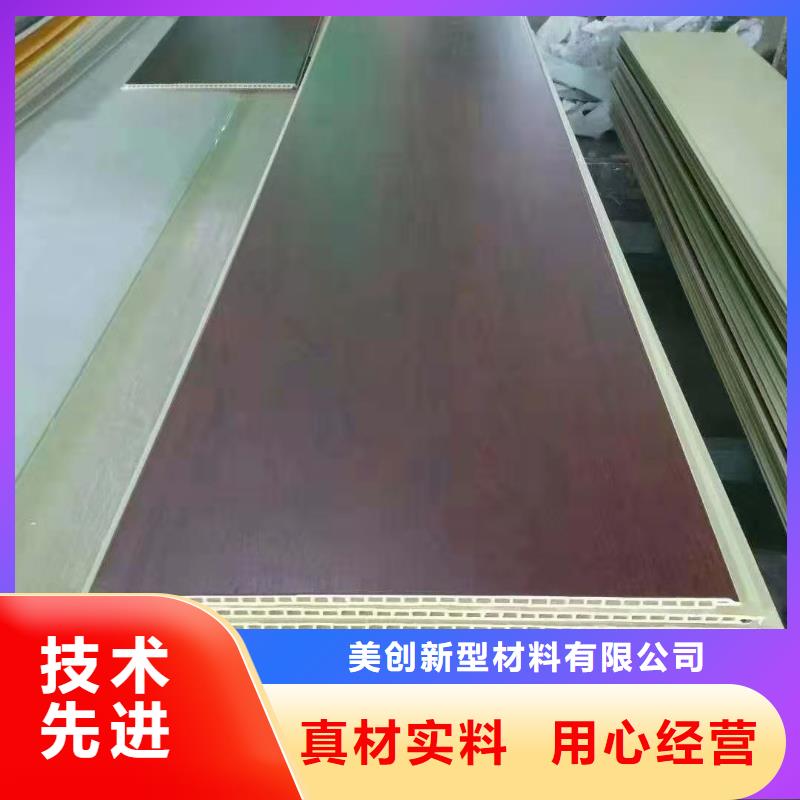 优惠的防火竹木纤维墙板