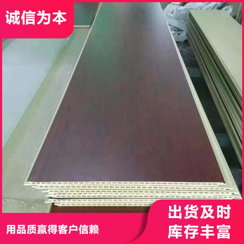 竹木纤维集成墙板石塑集成墙板优选好材铸造好品质