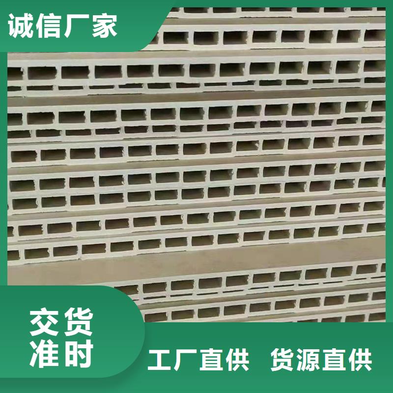 当地零甲醛墙板生产厂商