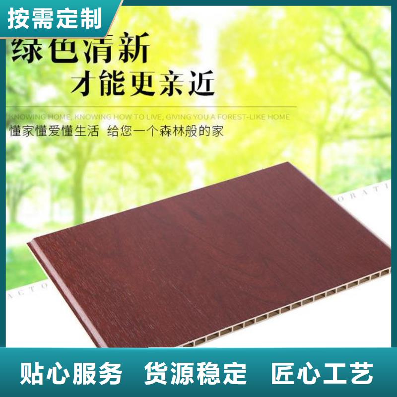 集成墙板来图定制