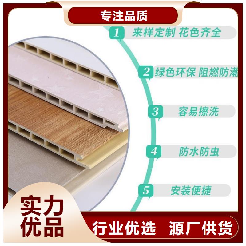供应链墙板实力厂商