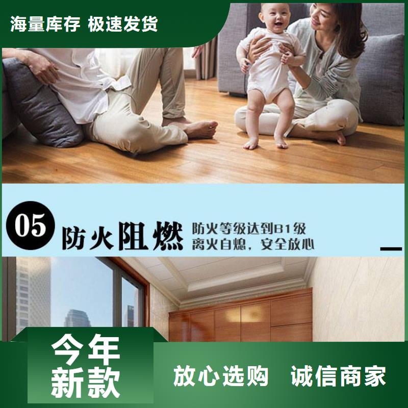 竹纤维墙板_服务优质