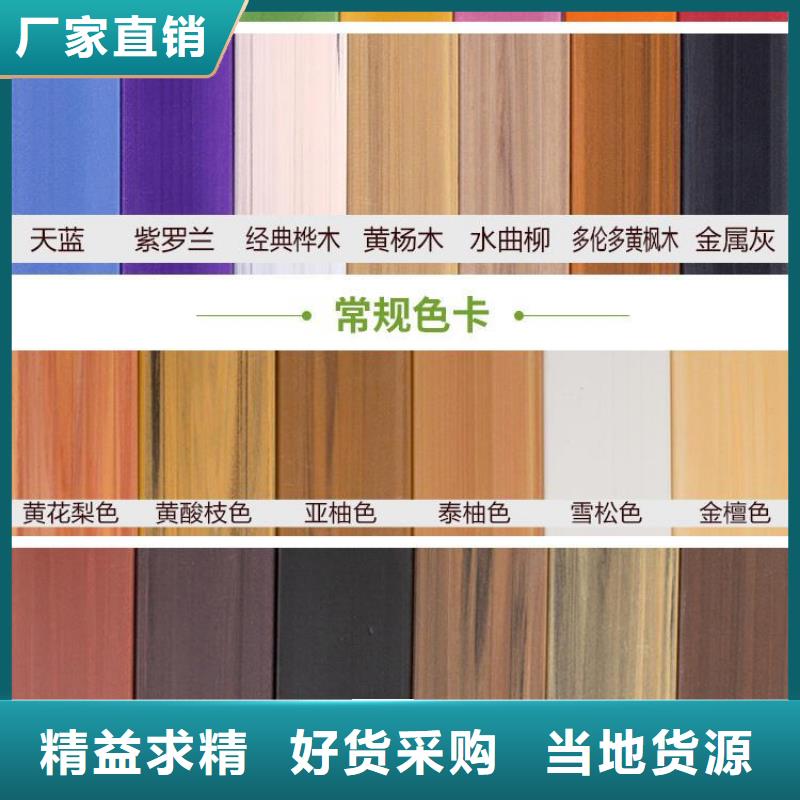 批发竹纤维墙板定制-批发竹纤维墙板厂家