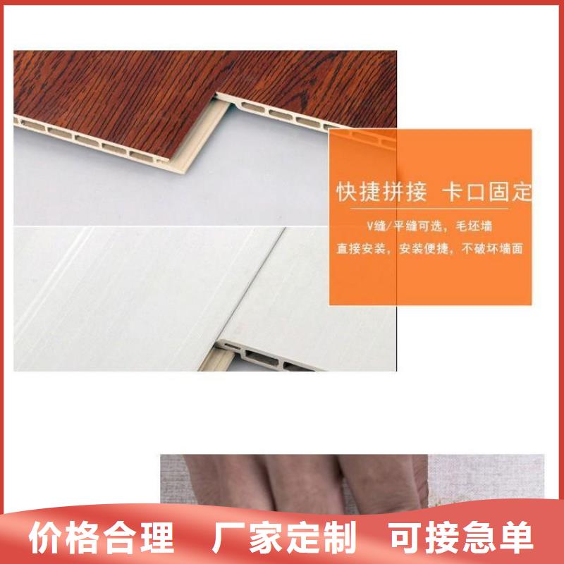 竹木纤维集成墙板_木饰面详细参数