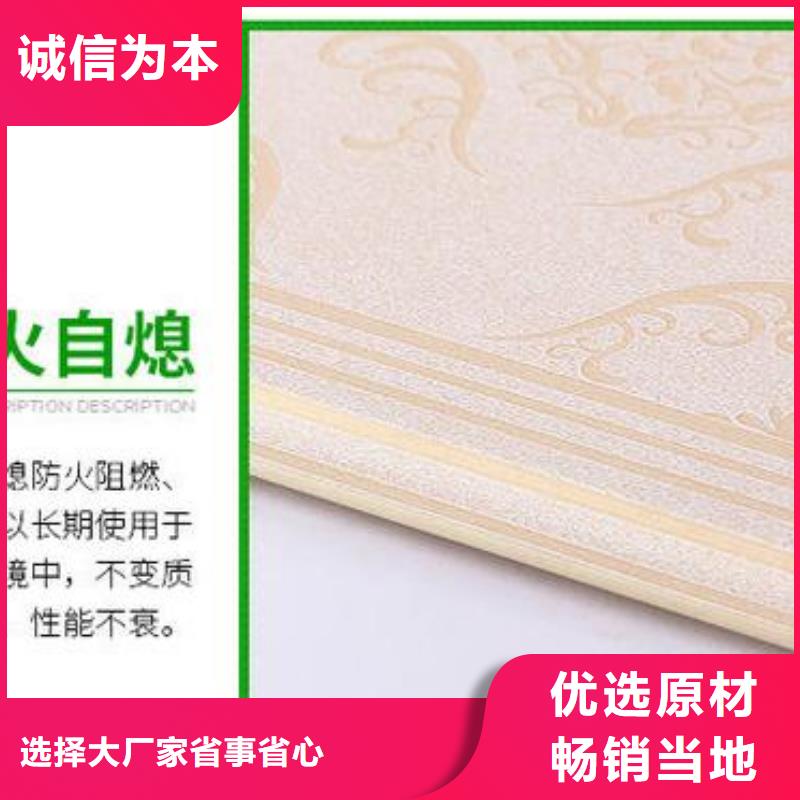 供应链墙板批发零售