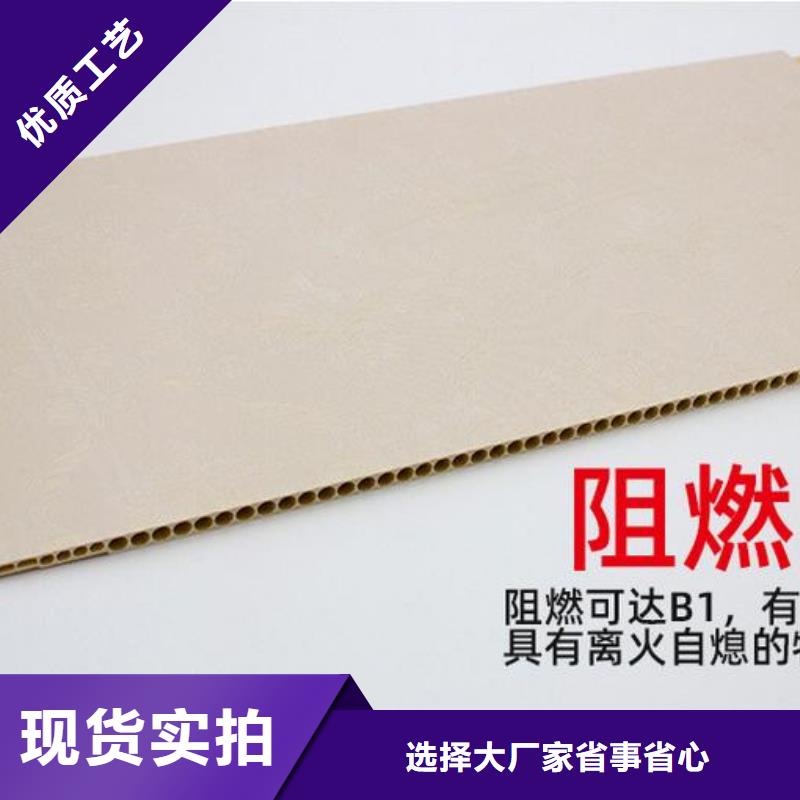 竹木纤维集成墙板-【木塑户外地板】源头厂家量大价优