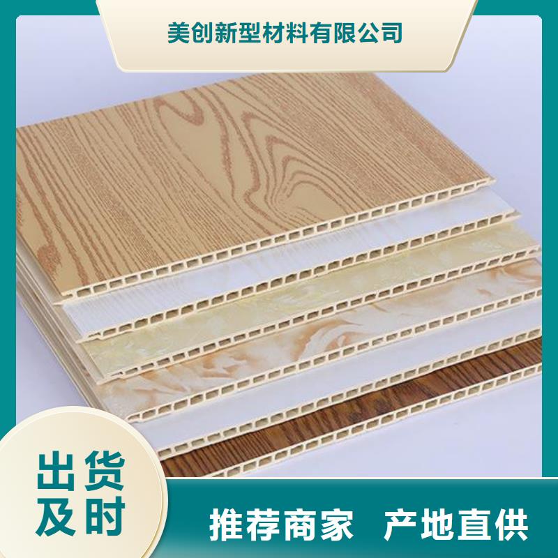 批发竹纤维墙板定制-批发竹纤维墙板厂家