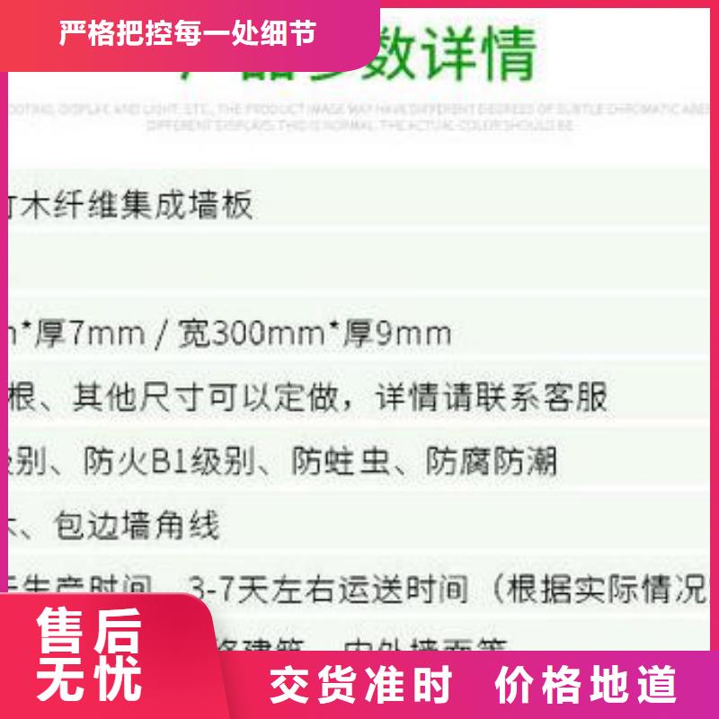 零甲醛环保护墙板参数图片