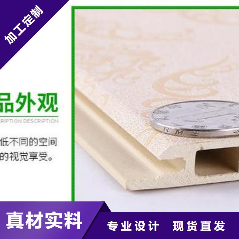 集成墙板来图定制