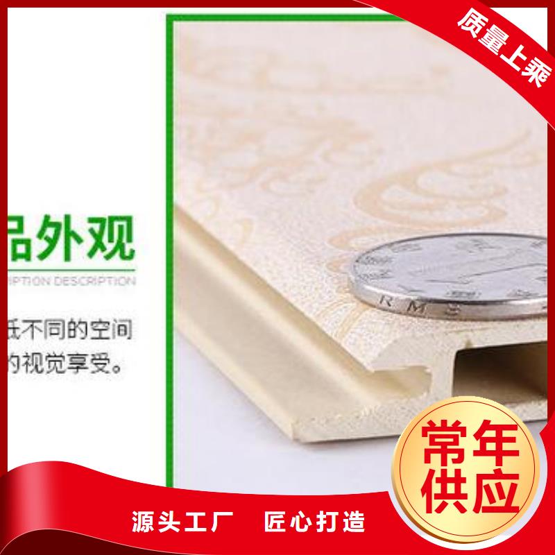 集成墙板销售地址